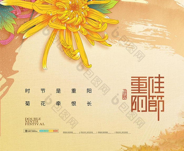 重陽(yáng)節(jié)日是什么節(jié)日_重陽(yáng)節(jié)是什么節(jié)日_重陽(yáng)節(jié)是撒節(jié)日