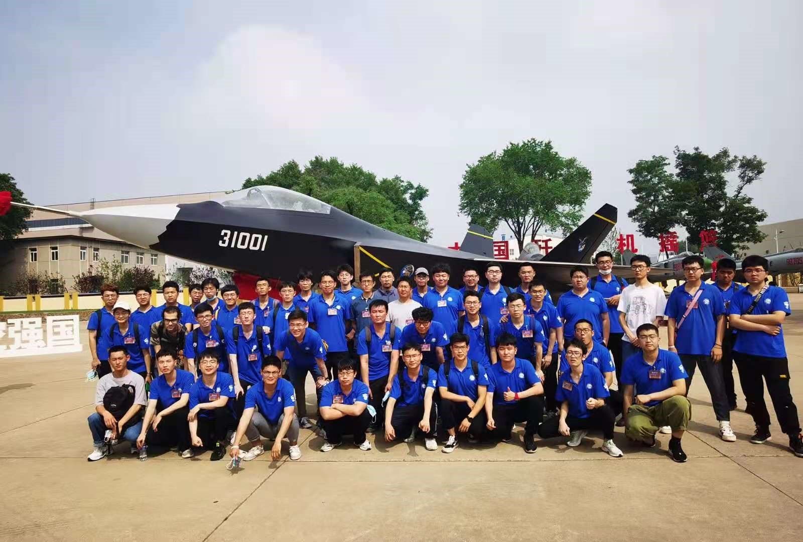 南京航空航天大學是211還是985_南京航天大學是不是985_南京航天大學怎么樣