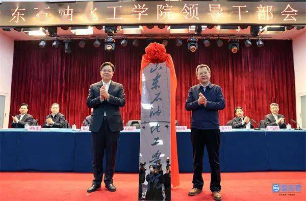 大學(xué)校長(zhǎng)行政級(jí)別_大學(xué)校長(zhǎng)行政級(jí)別高_(dá)211985大學(xué)校長(zhǎng)行政級(jí)別