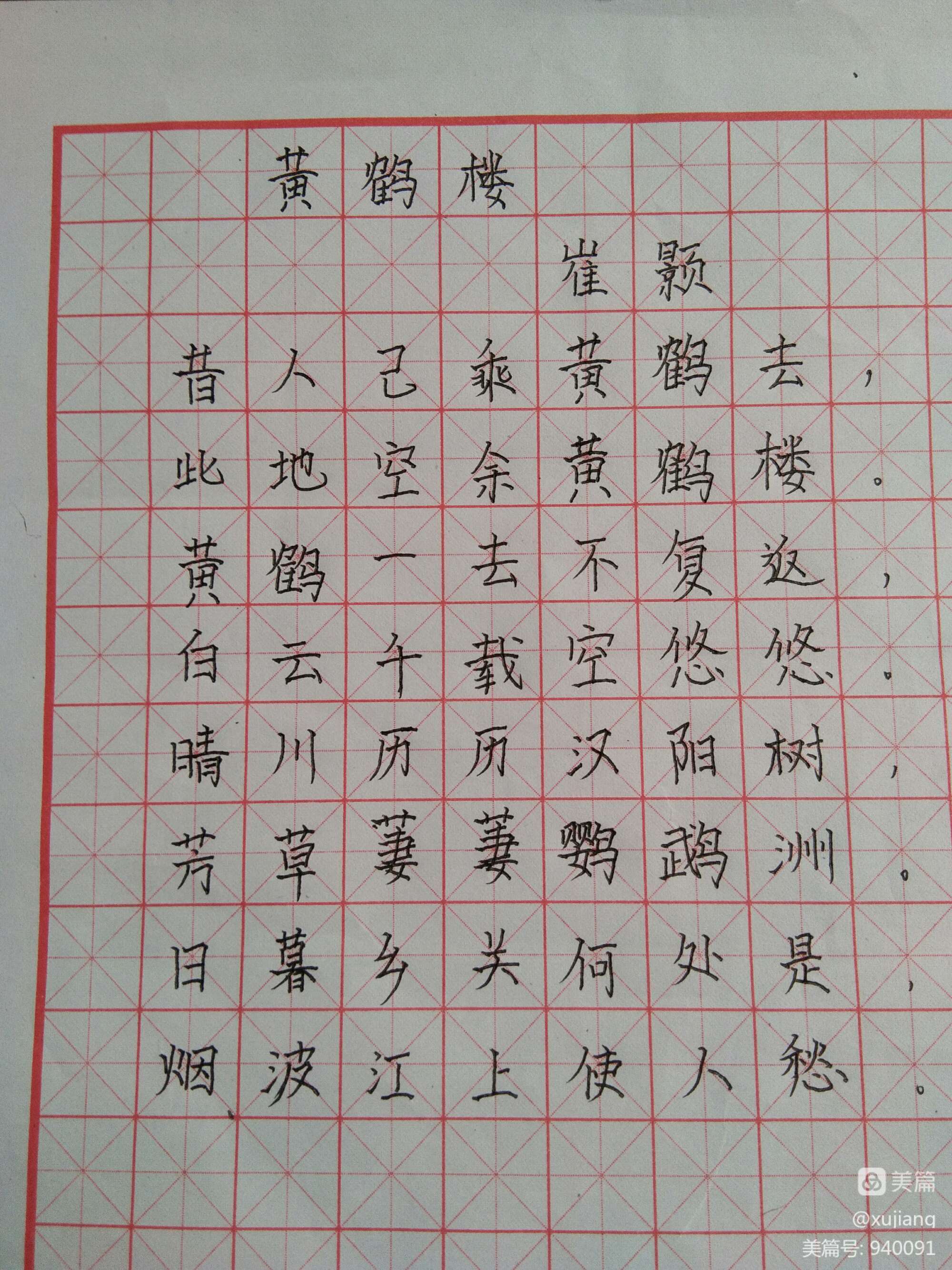 動漫作品設計制作教案反思_動漫作品設計制作課后反思_動漫設計作品