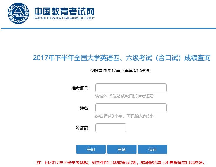 四級考試分數(shù)分配_試題分數(shù)分配_分數(shù)分配考試怎么寫
