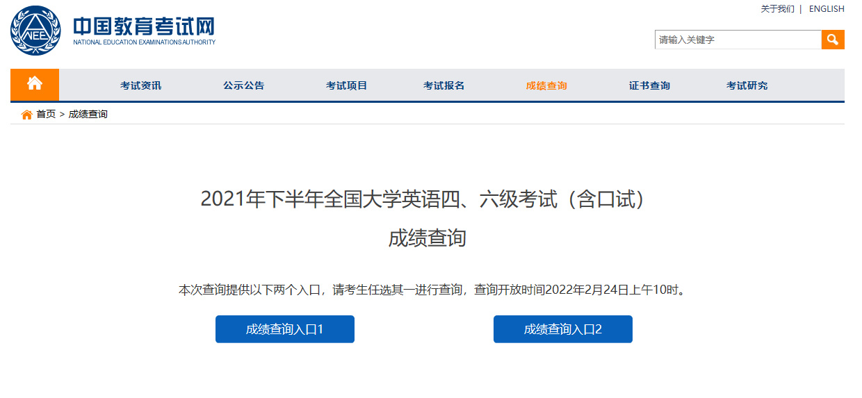 四級考試分數(shù)分配_分數(shù)分配考試怎么寫_試題分數(shù)分配