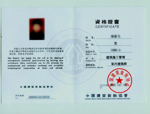 南京建造師掛靠_南京建造師掛靠_南京建造師掛靠