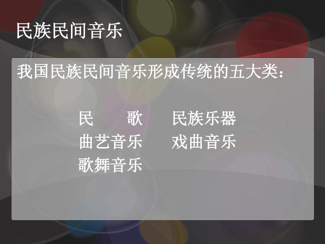 黃河民間故事推薦_黃河的民間故事_黃河民間故事50字