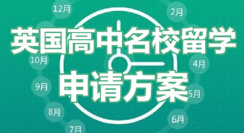 研究生留學條件日本_留學日本讀研的要求_日本留學讀研條件