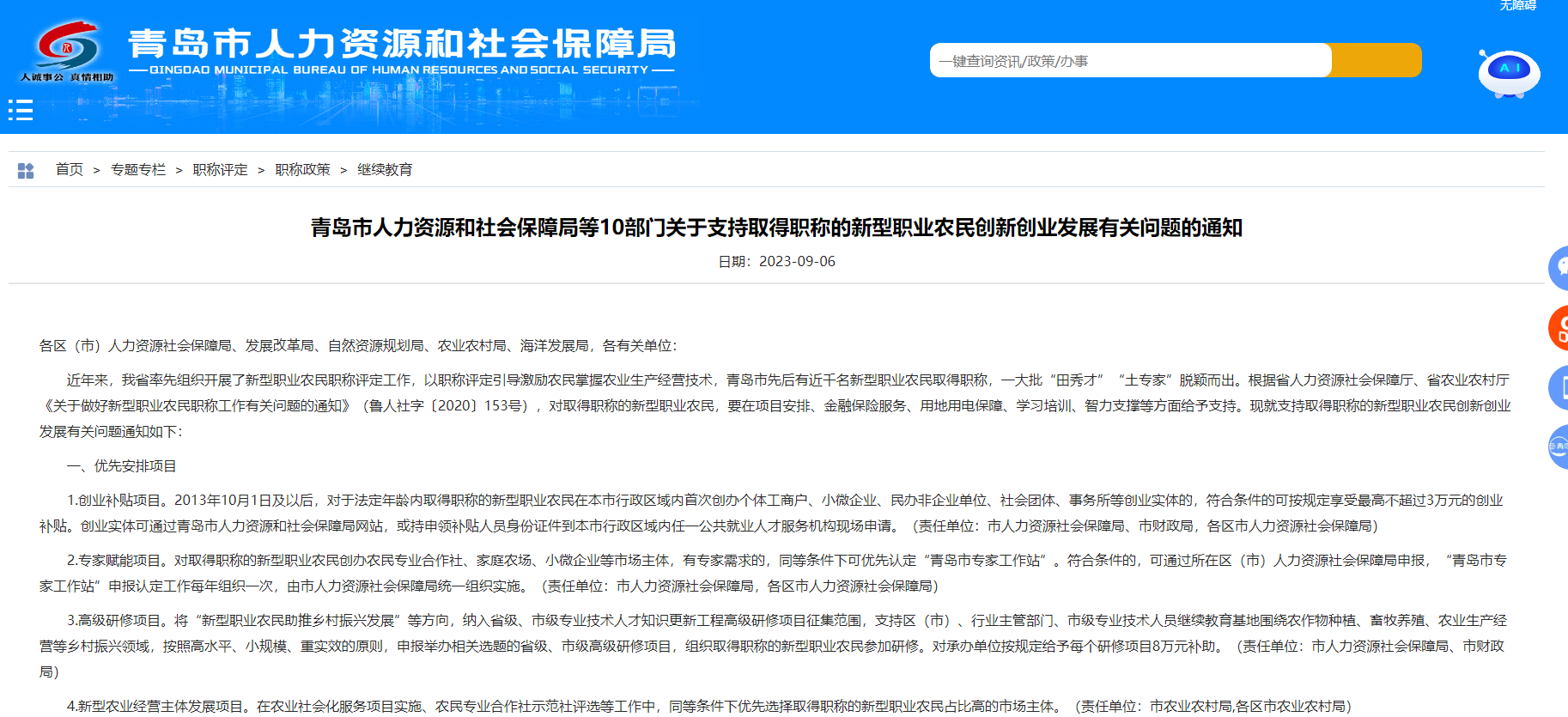 人力資源網南京_南京人力資源_江蘇南京人力資源