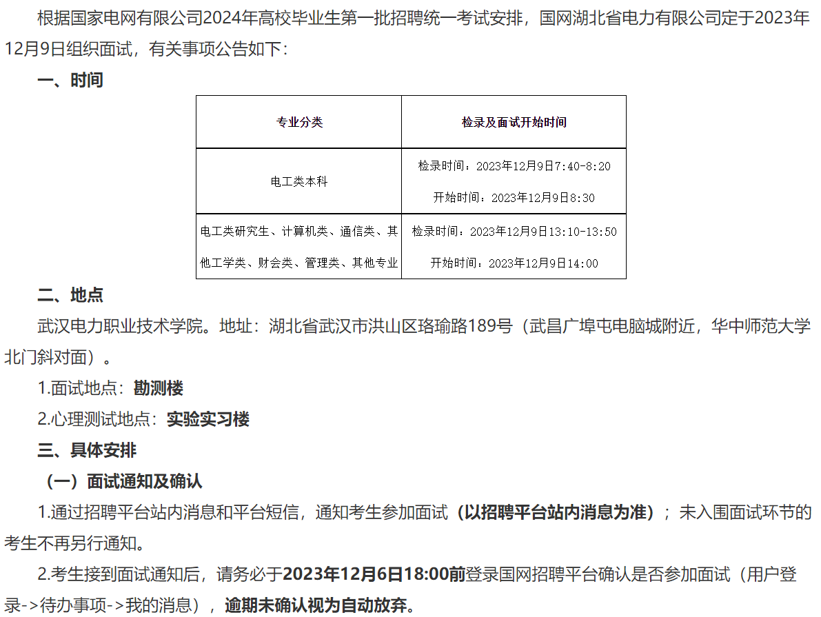 錄取分數湖北線大學2024_2021年湖北省大學錄取線_湖北大學錄取分數線2024