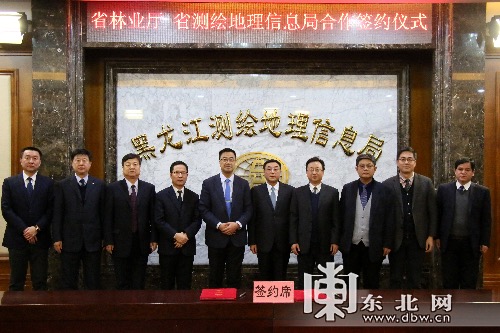 吉林省測繪單位名錄_吉林省測繪協會_吉林省測繪局