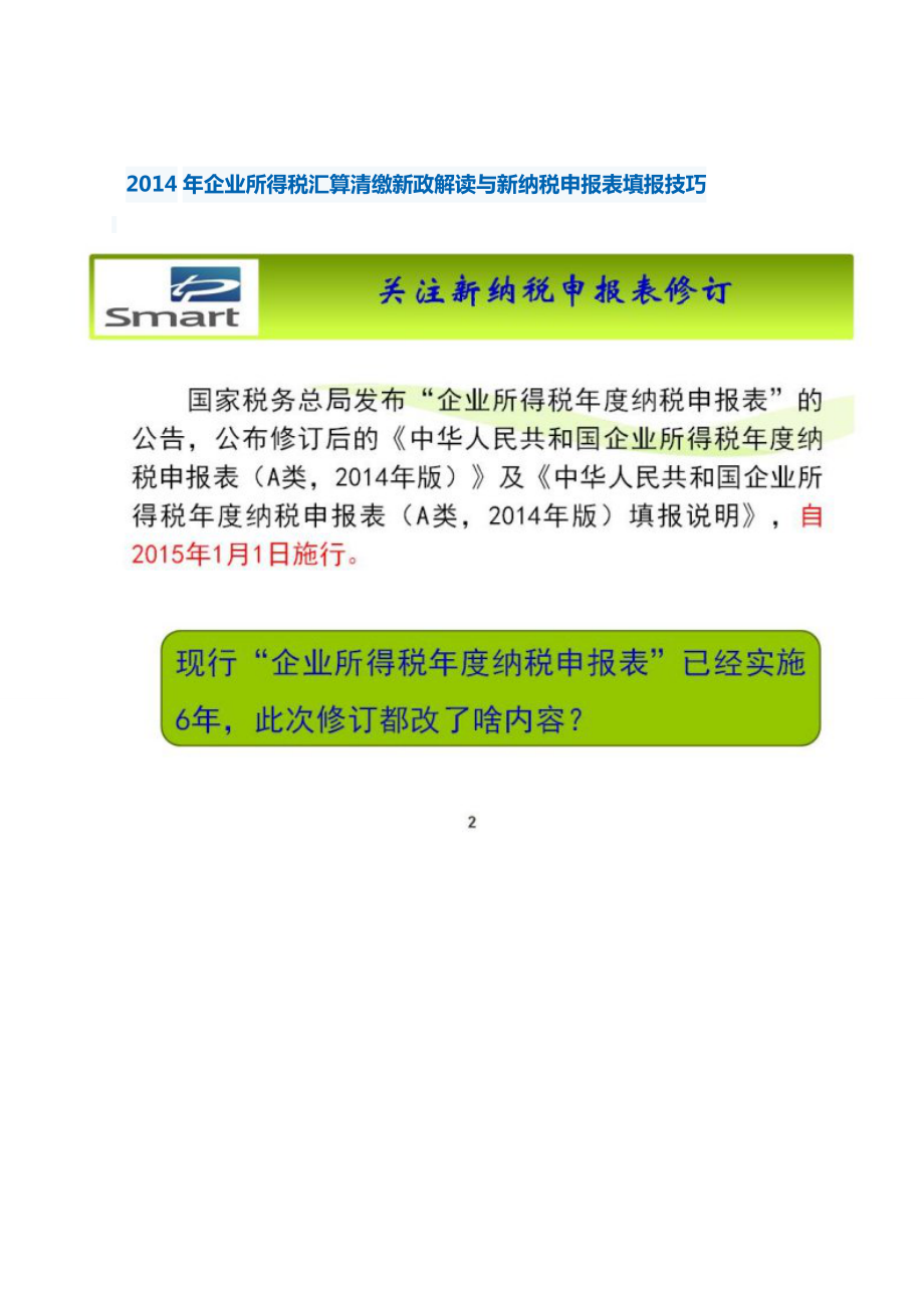 南京市財(cái)政局_南京市財(cái)政廳電話_南京市財(cái)政局領(lǐng)導(dǎo)分工