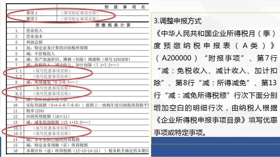 南京市財(cái)政局_南京市財(cái)政局領(lǐng)導(dǎo)分工_南京市財(cái)政廳電話