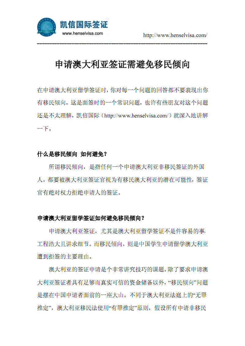 瓦努阿圖綠卡辦理需要多少錢_瓦努阿圖綠卡停辦2021年_瓦努阿圖綠卡樣本
