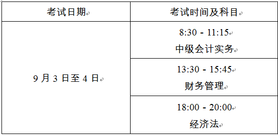 財政局南京市網站官網_南京財政局官網_南京市財政局網站