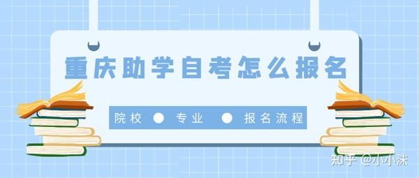 湘潭自考大學網官網_湘潭自考大學網上報名_湘潭大學自考網