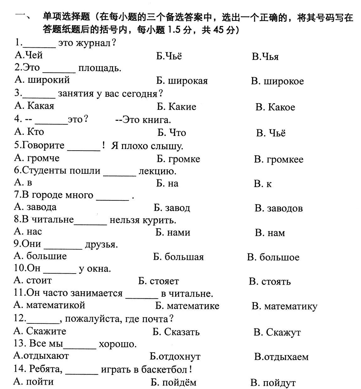 華東師范大學專升本_專升本華東師范大學_華東師范專升本招生簡章