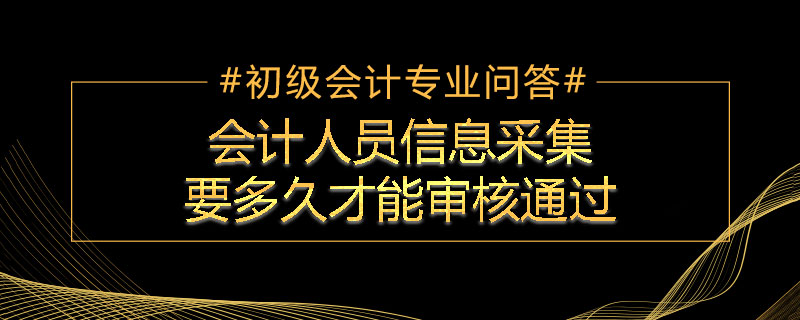 南京市財政局官網會計管理_南京市會計管理網_南京市會計管理網官網
