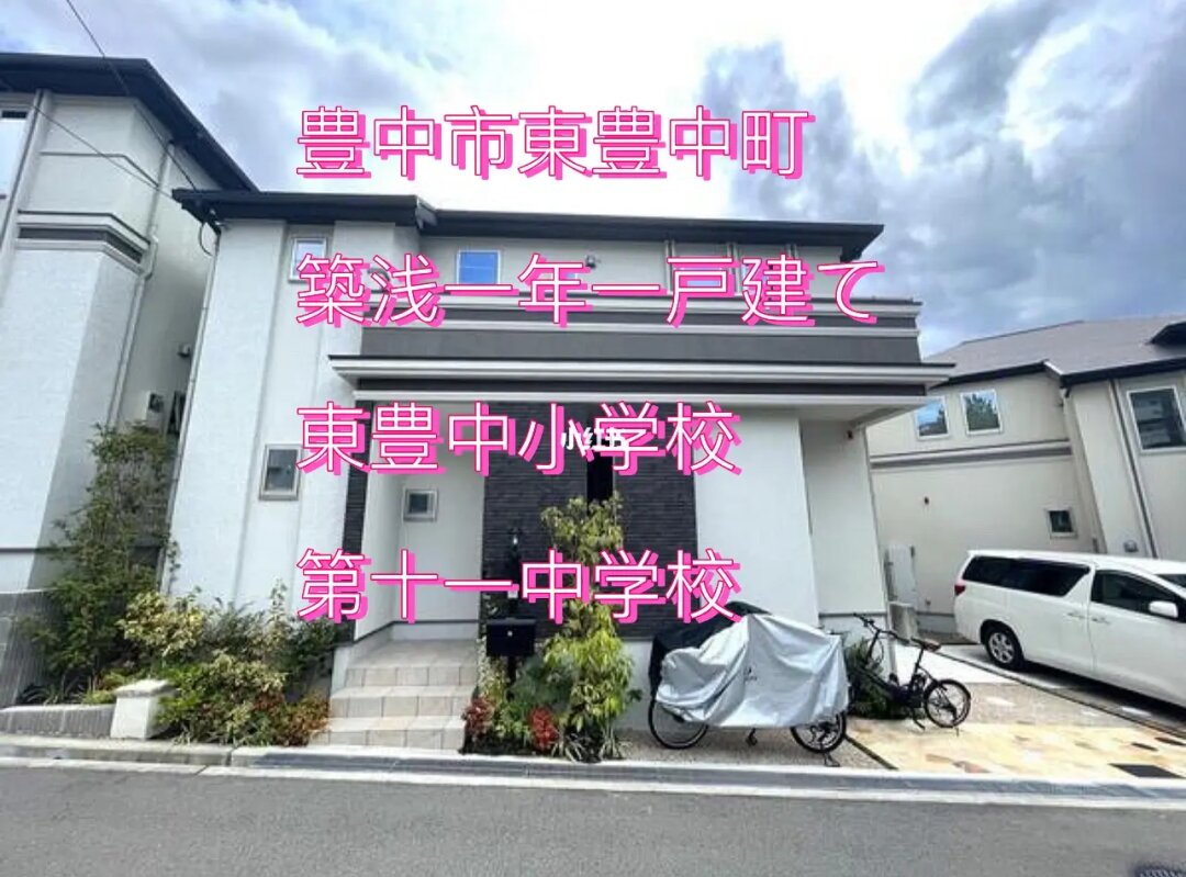 北海道中小學停課_北海道學校_北海道中學教師確診