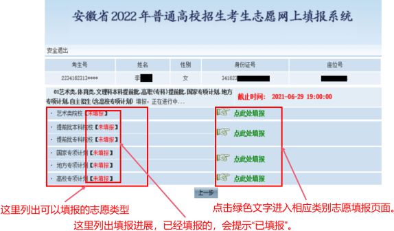 南京市中考成績查詢_中考成績查詢南京_南京中考成績在哪查