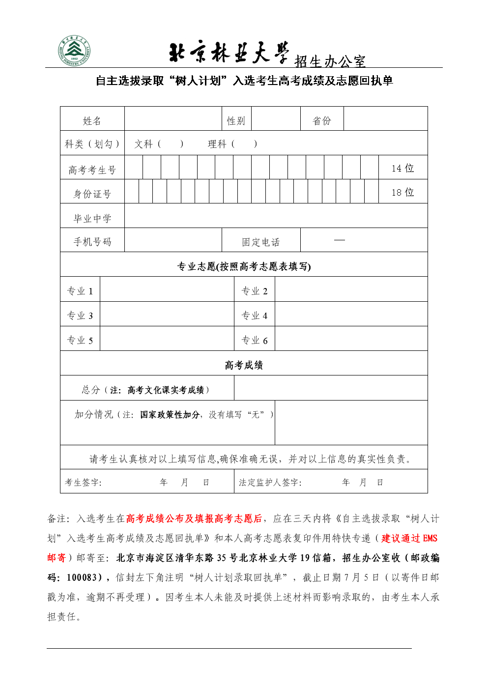 南京中考成績在哪查_南京市中考成績查詢_中考成績查詢南京