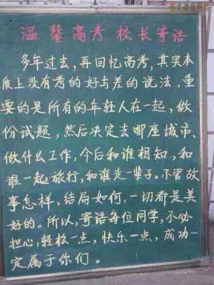 簡短寄語幼升媽媽小朋友_幼升小媽媽寄語簡短_簡短寄語幼升媽媽小班