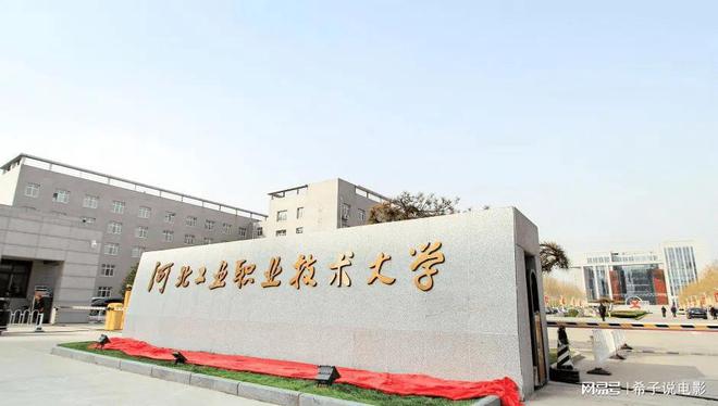 邢臺市護理專業_邢臺醫專護理系_邢臺醫專護理系怎么樣