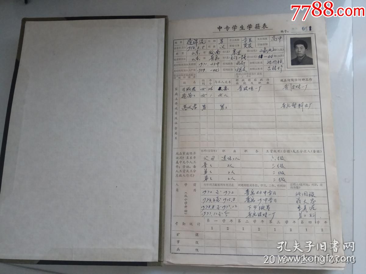 南京曉莊學院轉專業考試_南京曉莊學院專轉本_轉本到南京曉莊學院