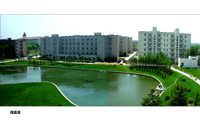 沈陽藥科大學高等職業技術學院_沈陽藥科大學職業技術學院_沈陽藥科高等職業技術學院