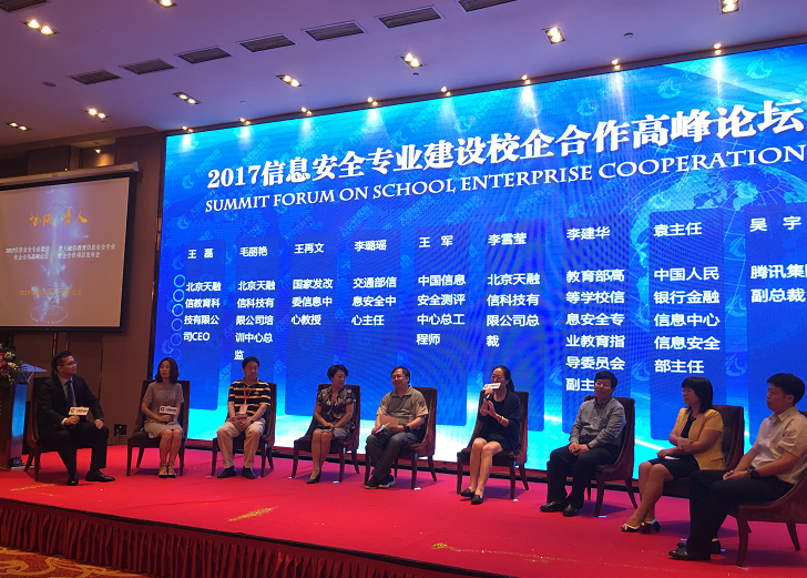 廣西民族大學研究生院_廣西民族大學研究生院招生簡介_2021廣西民族大學研究生院
