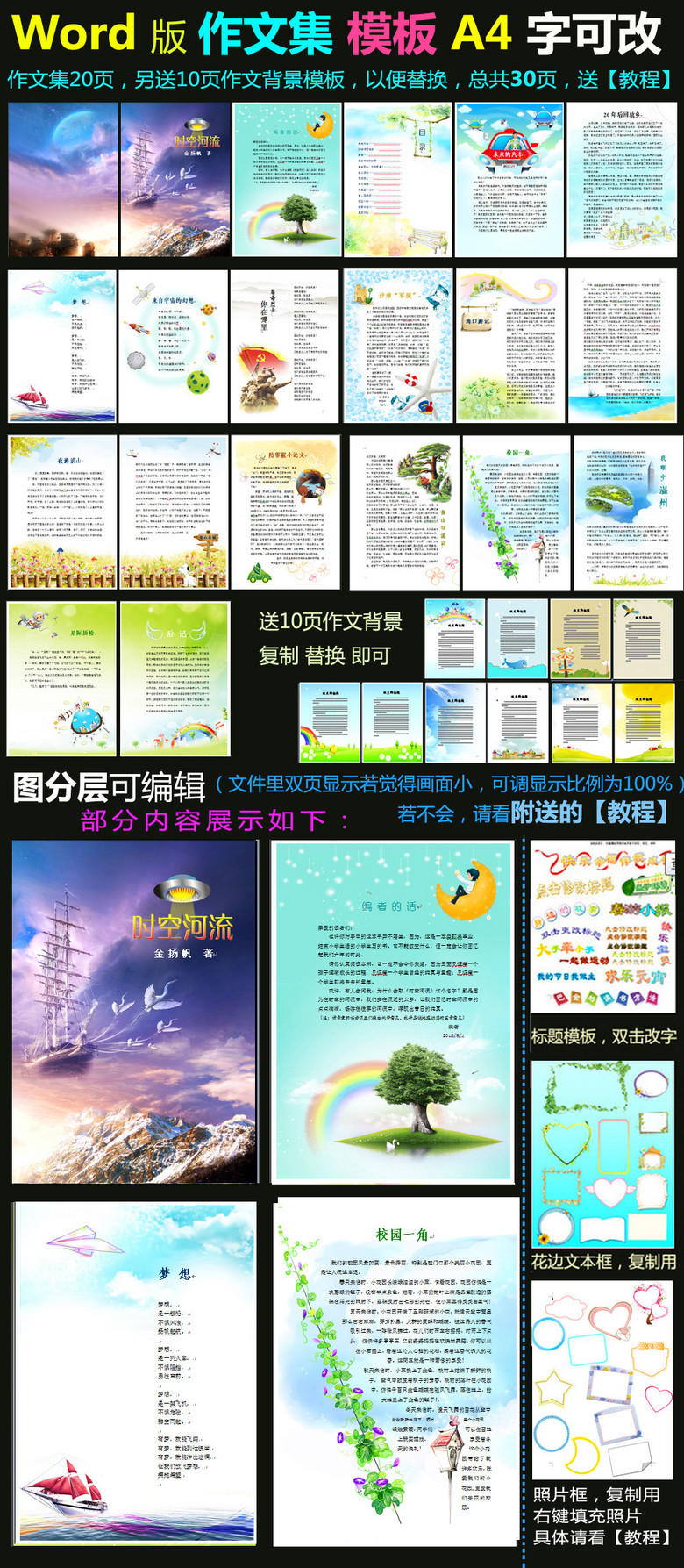 建筑設計優秀排版案例_建筑作品集排版_建筑作品集排版模板