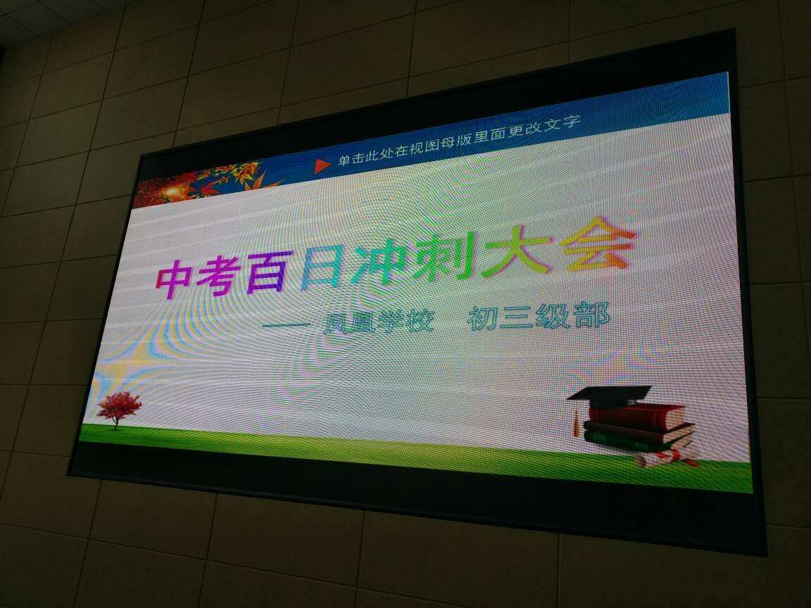 南京一中崇文班_南京一中蔡文臣_南京一中龔文騰