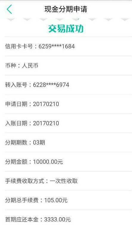 南京銀行個人網銀登錄_南京銀行個人網上銀行_銀行南京網上個人轉賬流程