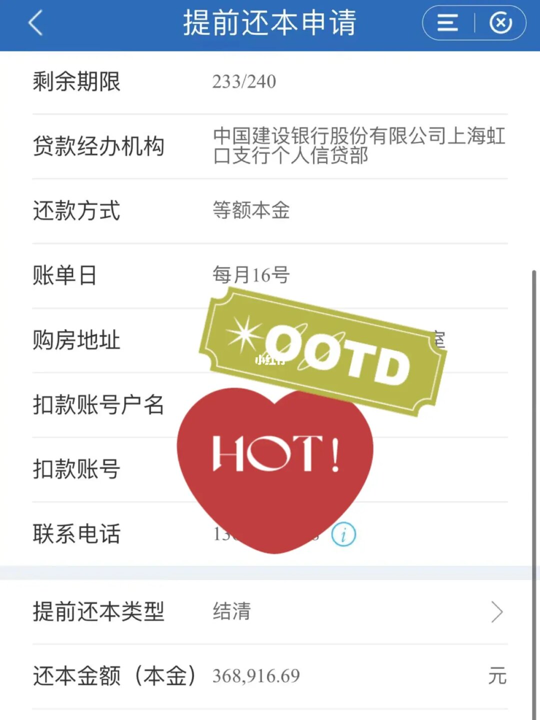 南京銀行個人網銀登錄_南京銀行個人網上銀行_銀行南京網上個人轉賬流程
