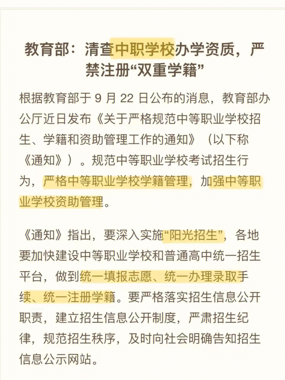 廣東外語藝術職業學院怎么樣_廣東外語藝術職業學院英語_廣東外語藝術職業學院英語專業