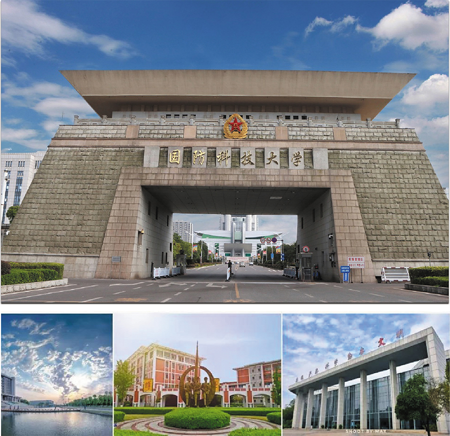 中國大學(xué)軍校排行榜2020_軍校中國_中國最牛的3大軍校