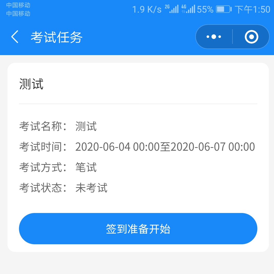 南開大學遠程教育電話_南開大學遠程教育_南開大學遠程教育是正式學歷嗎