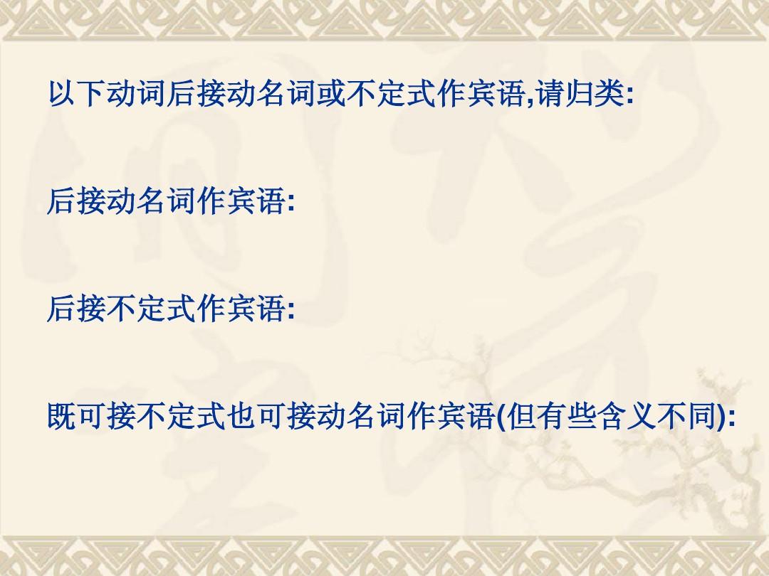 意思是的英文_refuse是什么意思_意思是什么