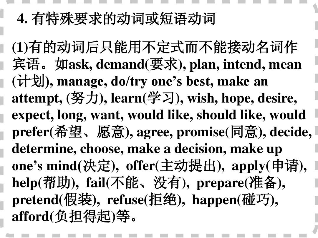 refuse是什么意思_意思是的英文_意思是什么