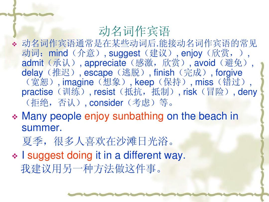 意思是的英文_refuse是什么意思_意思是什么