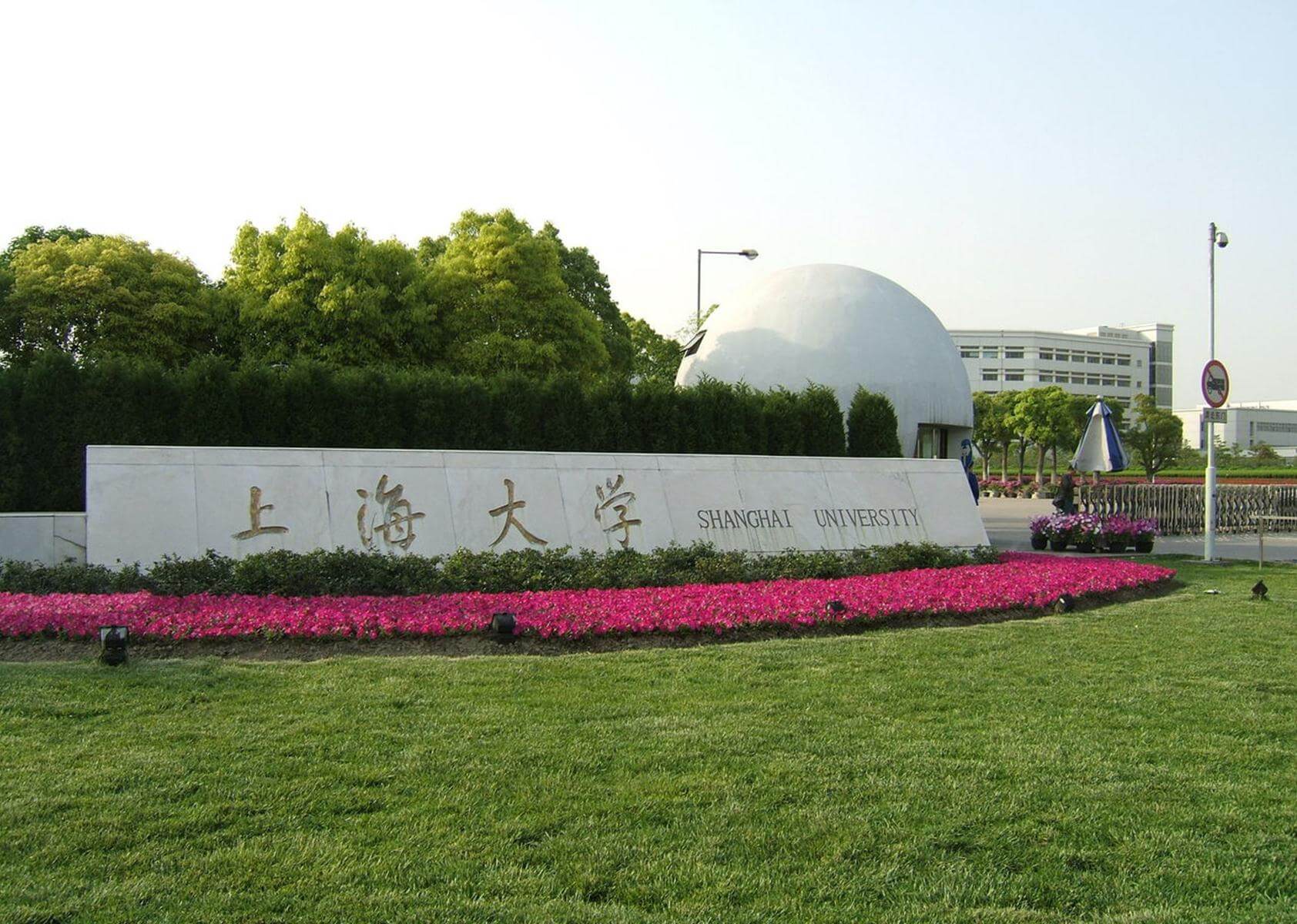 大連排名前十的大學(xué)_大連的大學(xué)排名_大連的排名大學(xué)