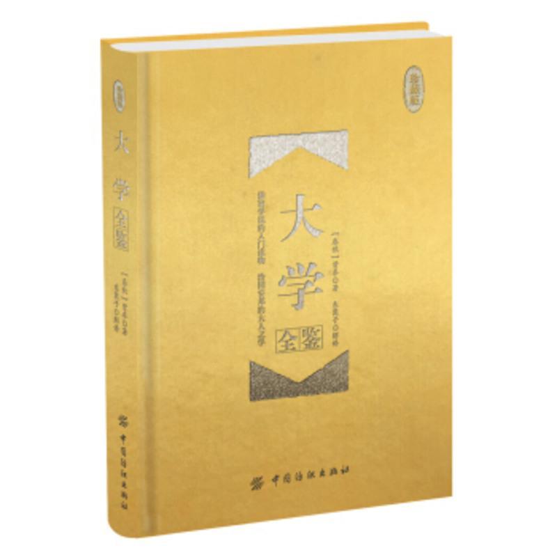 四川錦城學院教務處_四川大學錦城學院教務網_四川大學錦城學院教務長
