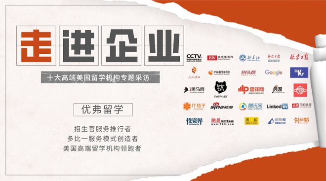 留學中介比較好_北歐留學哪個中介好_免費中介留學