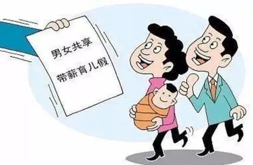 黑龍江省計劃生育條例_廣東省女職工生育條例_新華網山西省新計劃生育條例