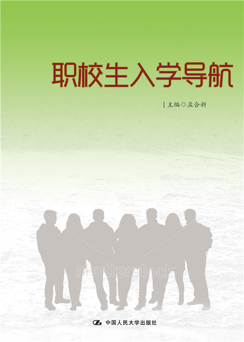 廣西理工職業技術學校地址_浙江江南理工專修學院臺州地址_石家莊理工職業學院地址