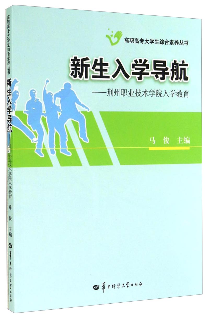 石家莊理工職業學院地址_浙江江南理工專修學院臺州地址_廣西理工職業技術學校地址