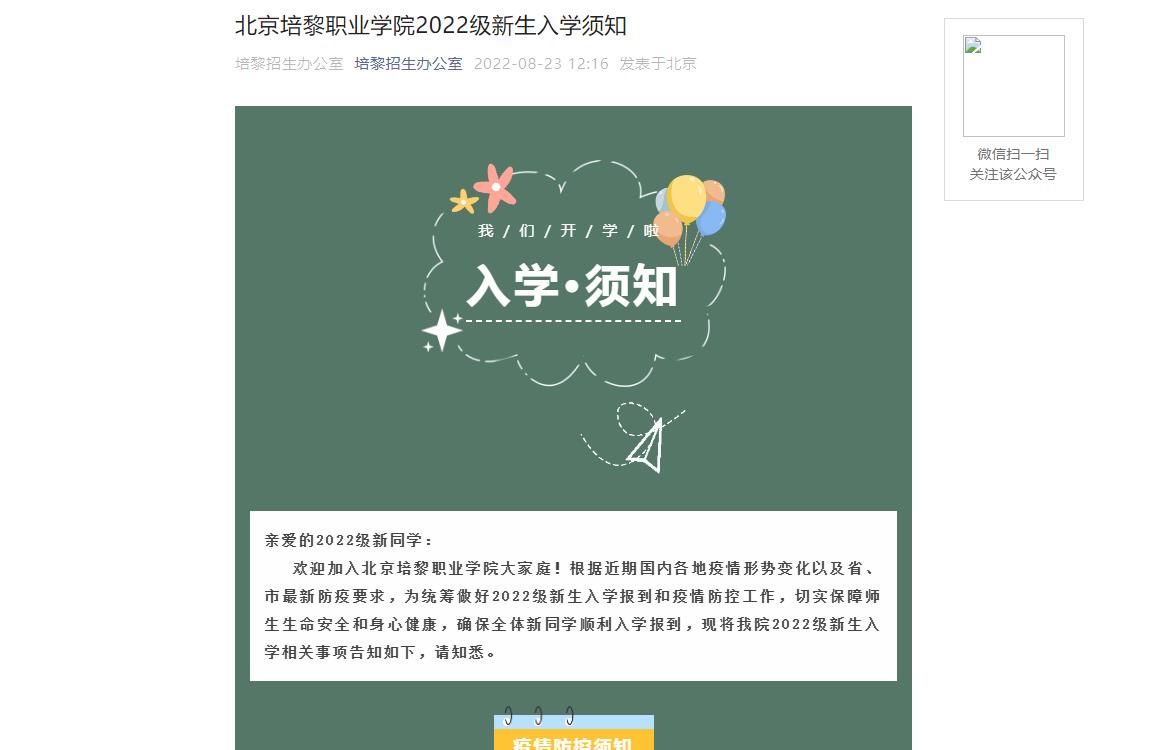 浙江江南理工專修學院臺州地址_廣西理工職業技術學校地址_石家莊理工職業學院地址