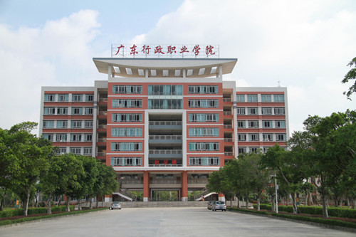 實力最強(qiáng)的非211大學(xué)_軟件工程專業(yè)二本大學(xué)最強(qiáng)_廣東實力最強(qiáng)的二本大學(xué)