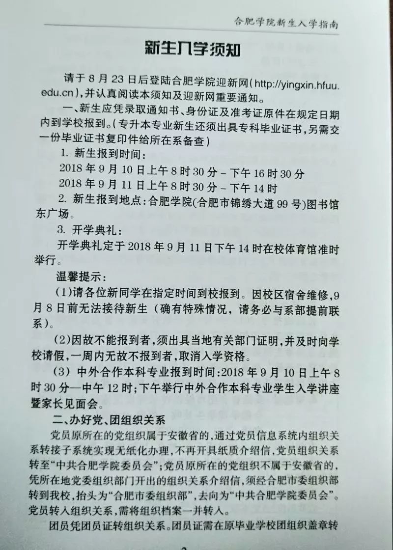 川大錦江學院分數_四川大學錦江學院分數線_川大錦江學院專科線