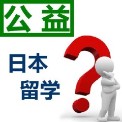 留學韓國哪家中介好_去美國留學哪個中介好_留學中介比較好