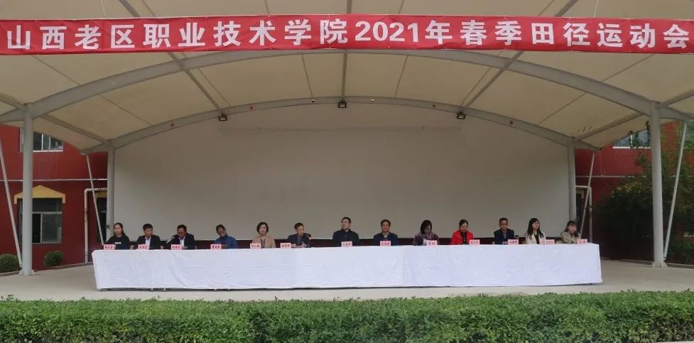 山西老區職業技術學院分數線_信陽職業技術學院航空技術與服務學院_山西老區職業技術學院