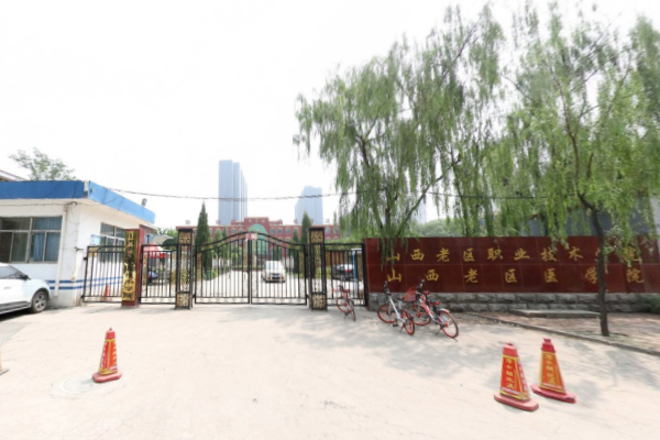 山西老區職業技術學院分數線_信陽職業技術學院航空技術與服務學院_山西老區職業技術學院