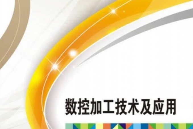 廣州技術師范學院天河學院_深圳技術職業學院_奧地利維也納技術高等專業學院